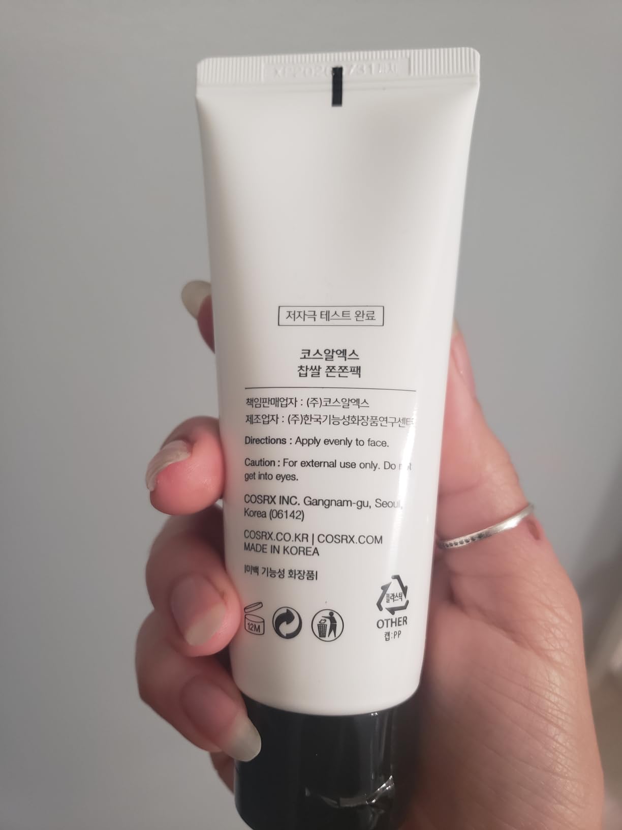 COSRX Ultimate Nourishing Rice Overnight Spa Mask, Niacinamide, 2.02fl.oz customer photo 2